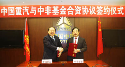 La CINA Shandong Global Heavy Truck Import&amp;Export Co.,Ltd Profilo Aziendale