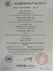 Porcellana Shandong Sanwei Trade Co., Ltd Certificazioni