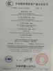 Porcellana Shandong Global Heavy Truck Import&amp;Export Co.,Ltd Certificazioni