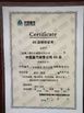 La CINA Shandong Global Heavy Truck Import&amp;Export Co.,Ltd Certificazioni